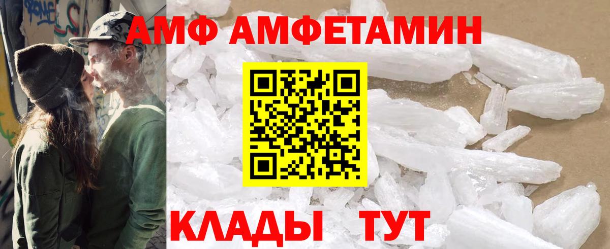 КОКАИН  Марихуана  МЕТ  Вход с VPN  Гашиш  Меф кристаллы  Унеча  Амфетамин   Где купить 