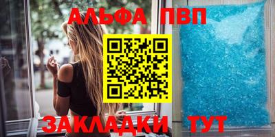 прущие крисы Заволжье