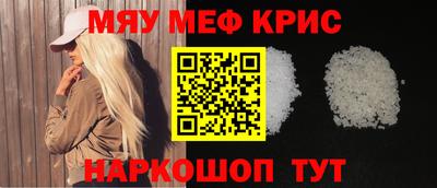 молекула духа Жуковский