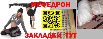 прущие крисы Заволжье