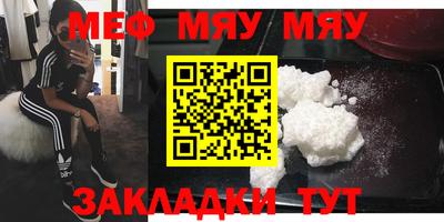 скорость mdpv Заводоуковск