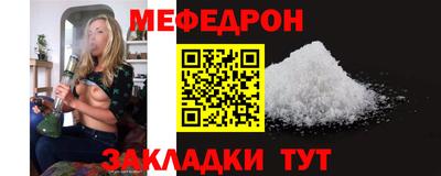 молекула духа Жуковский