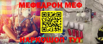 молекула духа Жуковский
