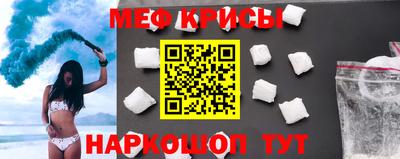 молекула духа Жуковский