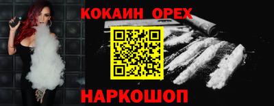 прущие крисы Заволжье