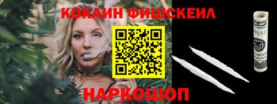 молекула духа Жуковский