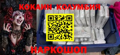молекула духа Жуковский