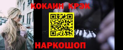 прущие крисы Заволжье