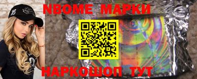 молекула духа Жуковский