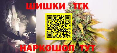 молекула духа Жуковский