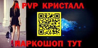 скорость mdpv Заводоуковск