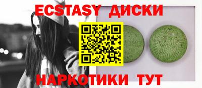 прущие крисы Заволжье
