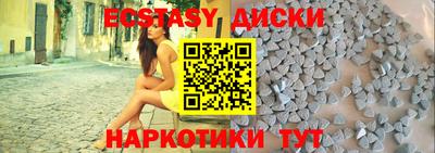 молекула духа Жуковский