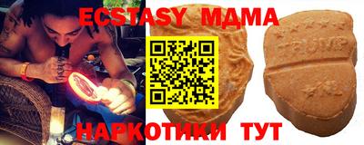 молекула духа Жуковский