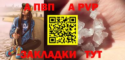 прущие крисы Заволжье
