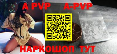 прущие крисы Заволжье
