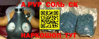 прущие крисы Заволжье
