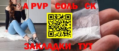молекула духа Жуковский