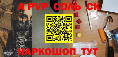 прущие крисы Заволжье