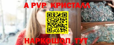 молекула духа Жуковский