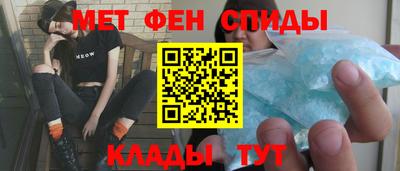 скорость mdpv Заводоуковск