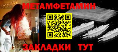 прущие крисы Заволжье