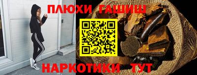 прущие крисы Заволжье