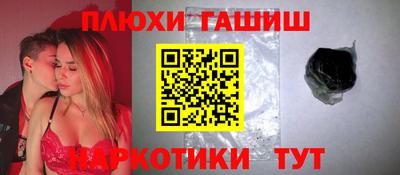 прущие крисы Заволжье