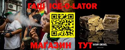 молекула духа Жуковский