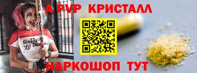 молекула духа Жуковский
