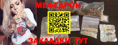 молекула духа Жуковский