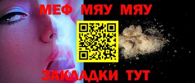 молекула духа Жуковский