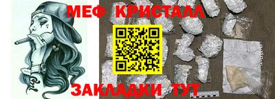 прущие крисы Заволжье