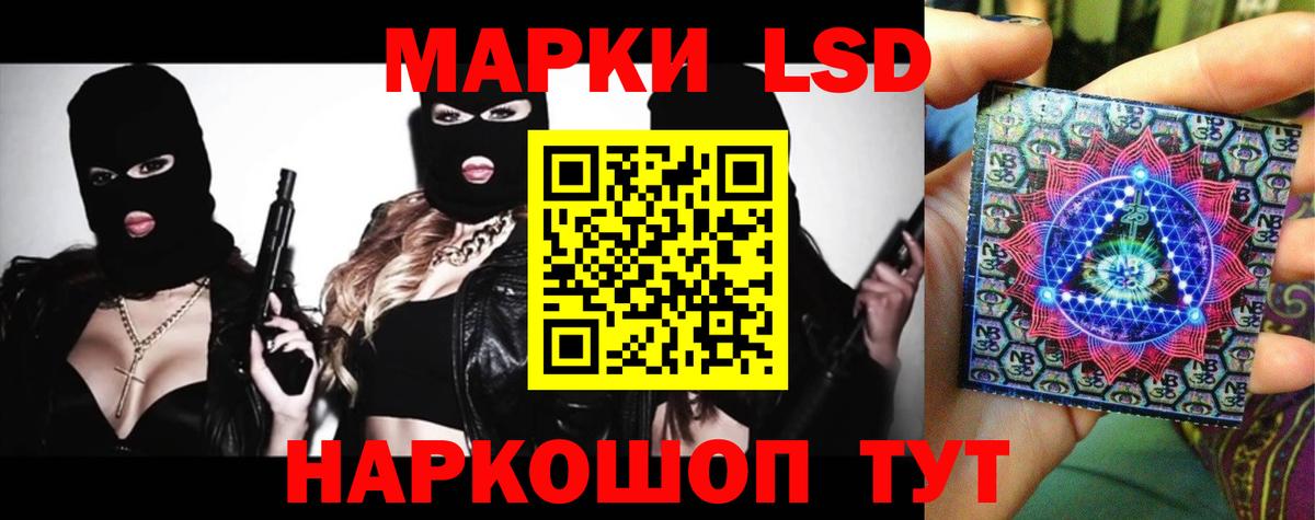 Унеча  LSD-25 экстази кислота  LSD-25 экстази кислота  Вход с VPN 