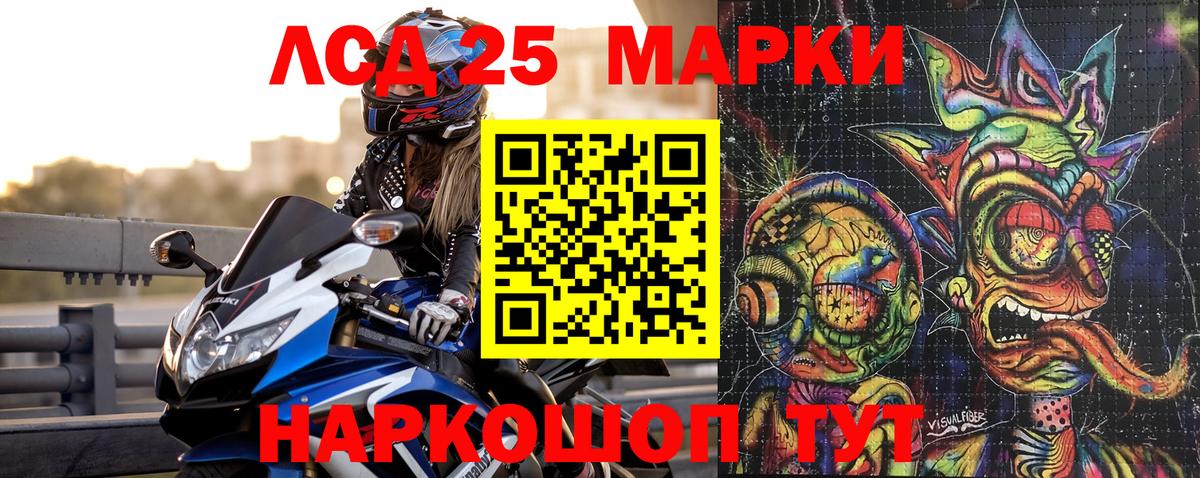 Марки NBOMe 1,8мг  Вход с VPN  Марки NBOMe  Унеча 