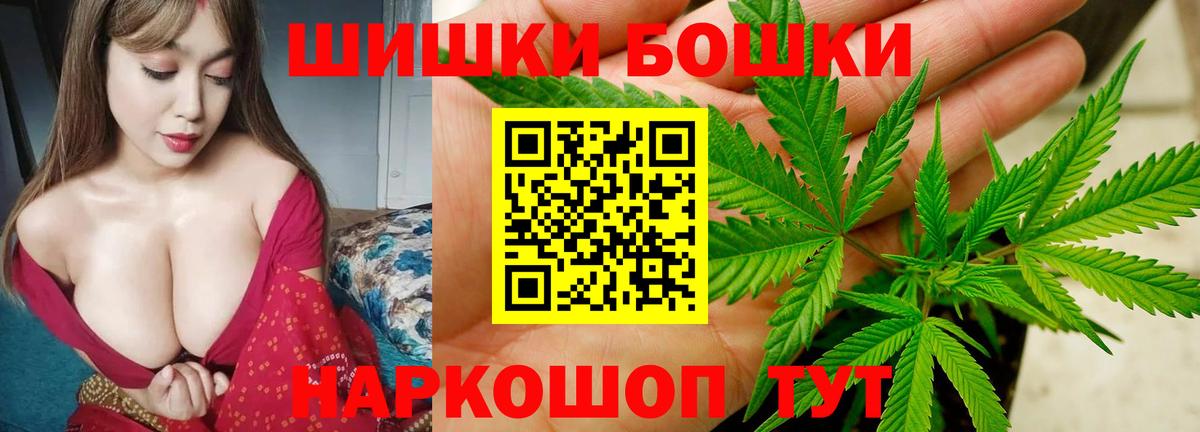 Конопля ГИДРОПОН  Вход с VPN  Унеча  Конопля AK-47  Бошки марихуана сатива 